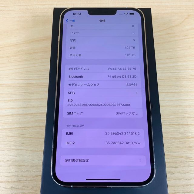 超美品 iPhone13 Pro Max 1TB SilverBL98%P125