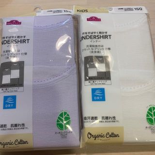 イオン(AEON)の胸二重タンクトップ　150 白　薄紫(下着)