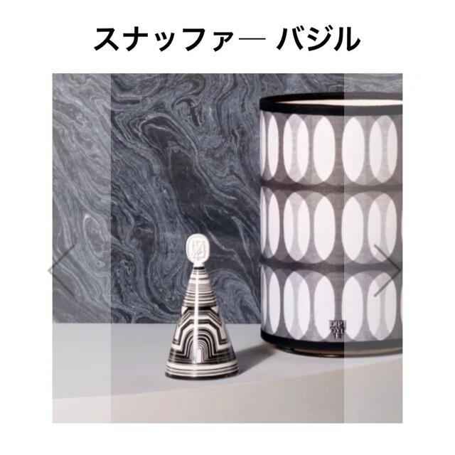 diptyque(ディプティック)のdiptyque ディプティック キャンドルスタンド スナッファー アクセサリー インテリア/住まい/日用品のインテリア小物(置物)の商品写真