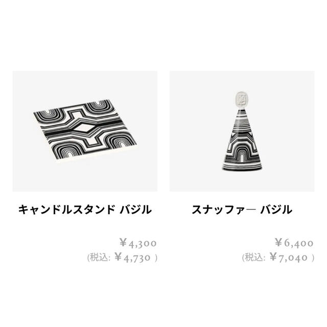 diptyque(ディプティック)のdiptyque ディプティック キャンドルスタンド スナッファー アクセサリー インテリア/住まい/日用品のインテリア小物(置物)の商品写真