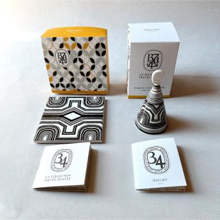 ディプティック(diptyque)のdiptyque ディプティック キャンドルスタンド スナッファー アクセサリー(置物)