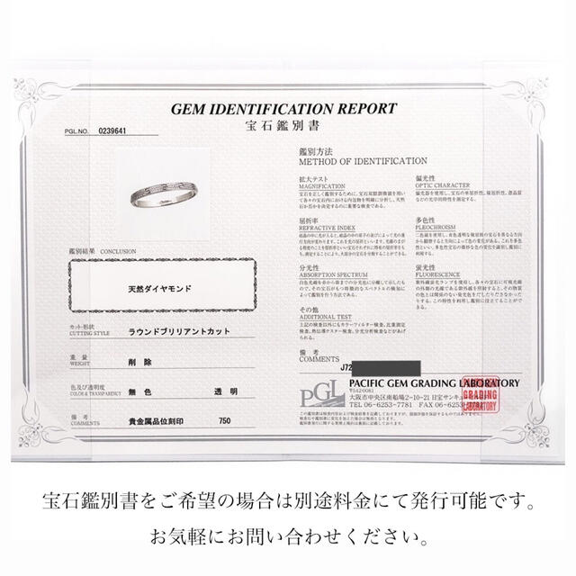 Cartier(カルティエ)の【仕上済】カルティエ ラブリング 10号 WG 50 ダイヤ 指輪 リング レディースのアクセサリー(リング(指輪))の商品写真