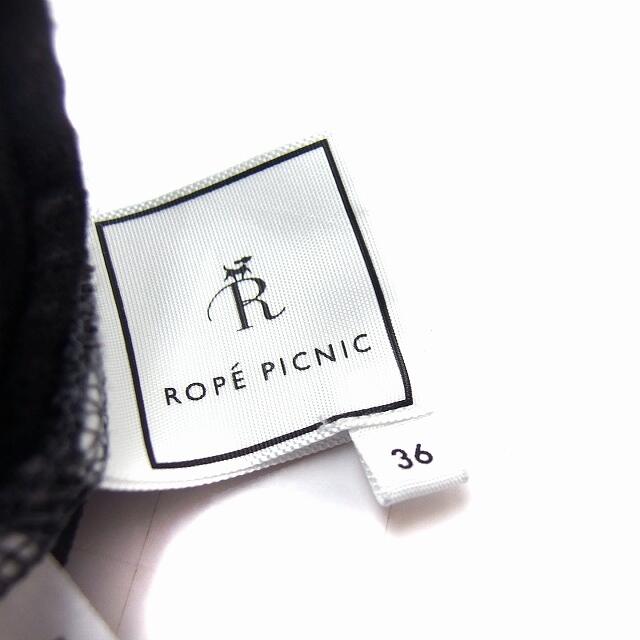 Rope' Picnic(ロペピクニック)のロペピクニック ROPE Picnic リブ フレア スカート ロング 無地 レディースのスカート(ロングスカート)の商品写真