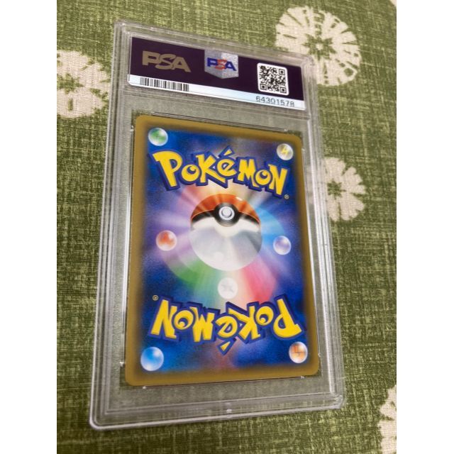 お茶会ごっこピカチュウ PSA10 | www.innoveering.net