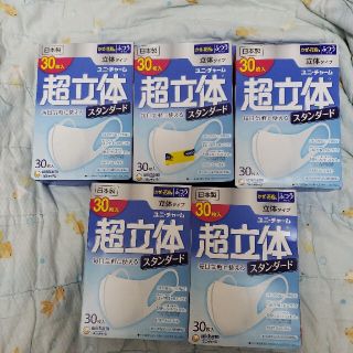 ユニチャーム(Unicharm)のユニ・チャーム　超立体　ふつうサイズ(日用品/生活雑貨)