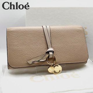 クロエ(Chloe)の【最終価格】Chloé レザー 長財布 アルファベット フラップ チャーム ロゴ(財布)