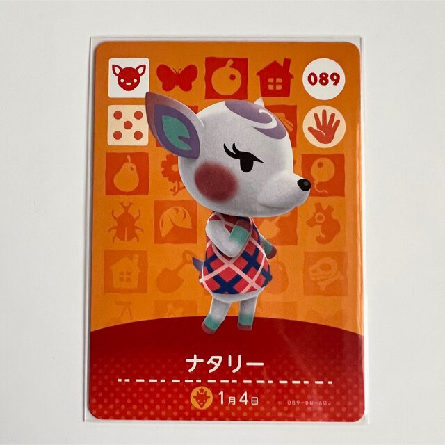 Nintendo Switch 匿名配送 未使用品 あつ森 amiibo ナタリーの通販 by ちゃいろ ナタリー どうぶつの森 amiiboカード