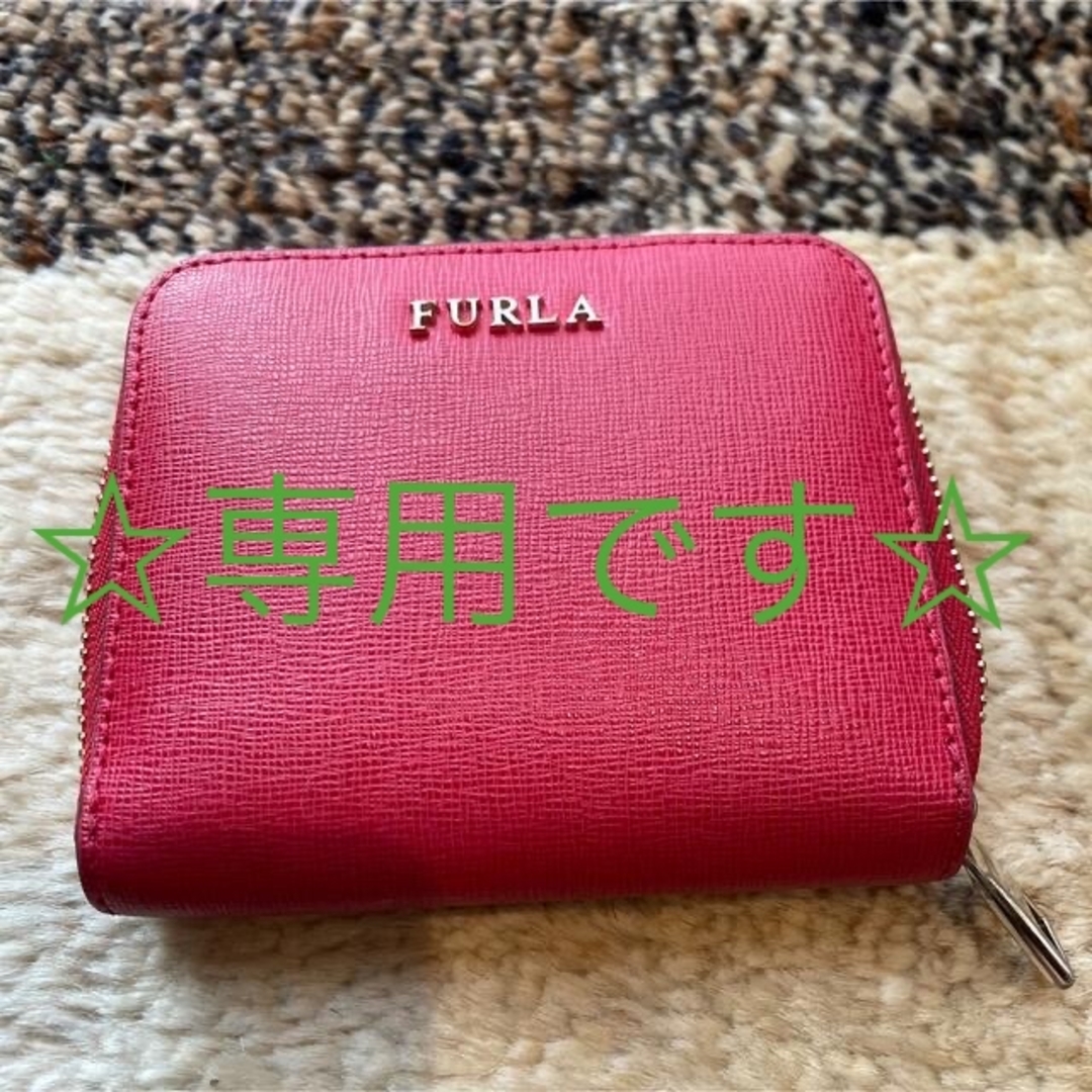 Furla(フルラ)の【専用】フルラミニ財布 レディースのファッション小物(財布)の商品写真