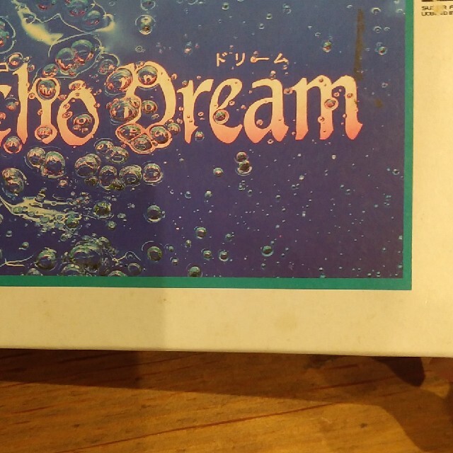 Psycho Dream サイコドリーム スーファミ 箱 説明書付-