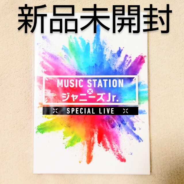 ジャニーズJr.(ジャニーズジュニア)のMUSIC STATION Mステ ジャニーズJr. DVD 新品未開封 エンタメ/ホビーのDVD/ブルーレイ(アイドル)の商品写真