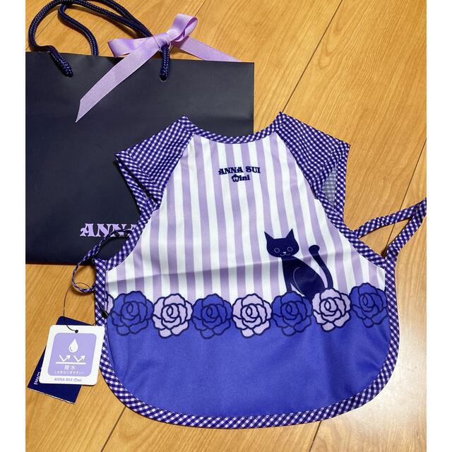 ANNA SUI mini(アナスイミニ)のアナスイミニ お食事用スタイ エプロン キッズ/ベビー/マタニティの授乳/お食事用品(お食事エプロン)の商品写真