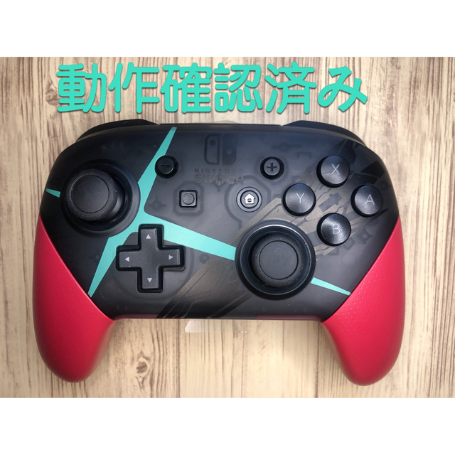 joycon【超人気カラー】プロコンゼノブレイド2 完動品 超美品