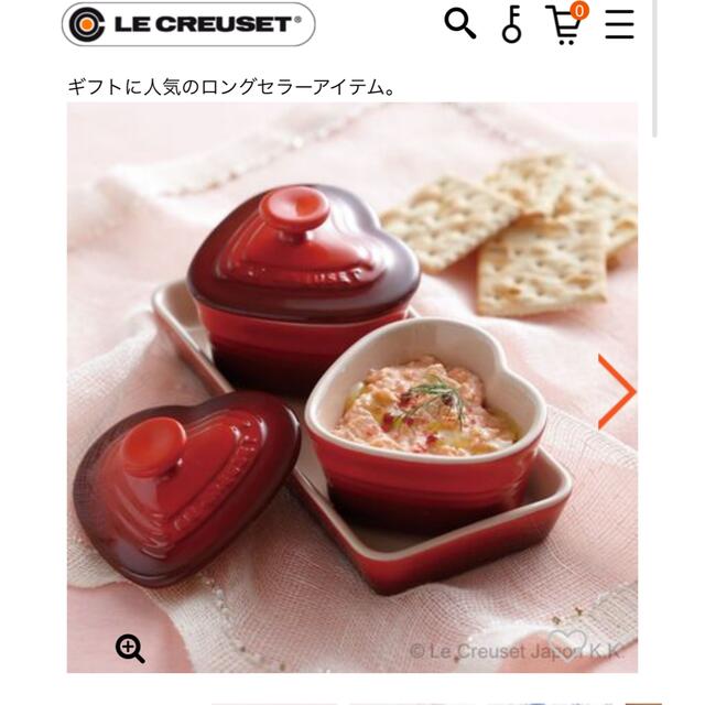 LE CREUSET(ルクルーゼ)のプチ・ラムカン・ダムール・セット チェリーレッド インテリア/住まい/日用品のキッチン/食器(食器)の商品写真