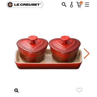 ルクルーゼ(LE CREUSET)のプチ・ラムカン・ダムール・セット チェリーレッド(食器)