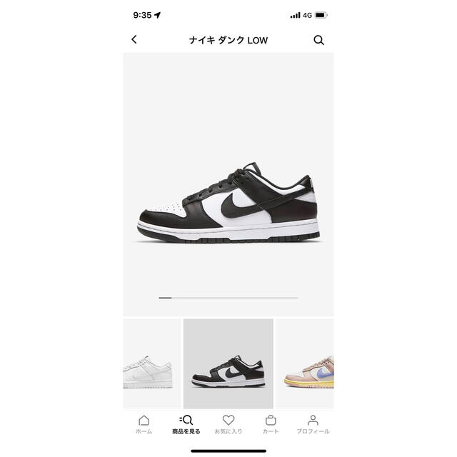 Nike Dunk Low ナイキ ダンク LOW 28