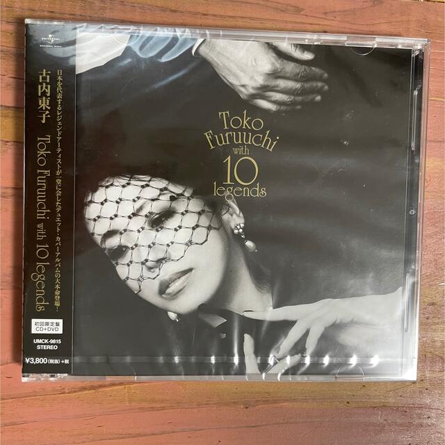 「Toko Furuuchi with 10 legends」 古内東子　CD エンタメ/ホビーのCD(ジャズ)の商品写真