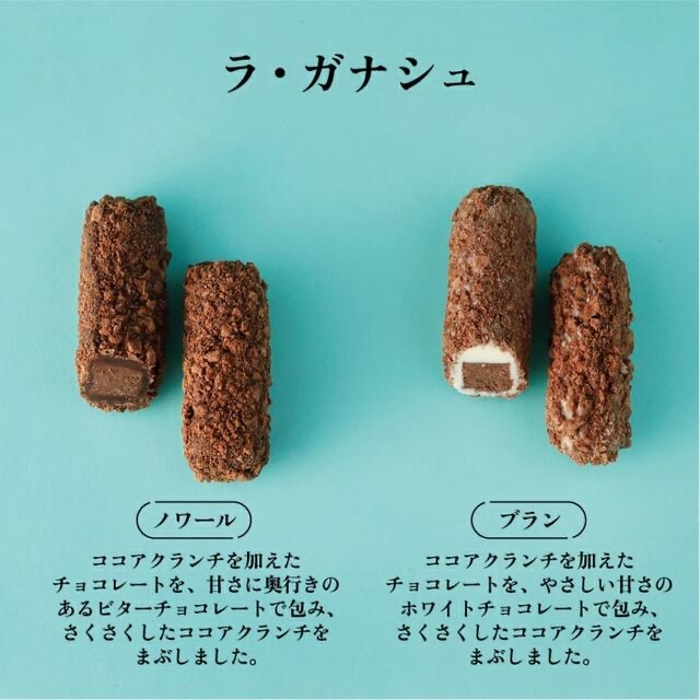 資生堂パーラー ラ・ガナッシュ 28個入 食品/飲料/酒の食品(菓子/デザート)の商品写真