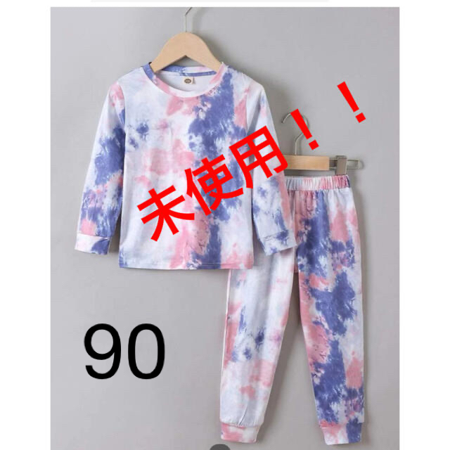 値下げ！SHEIN タイダイパーカーセット　女の子　サイズ90 キッズ/ベビー/マタニティのキッズ服女の子用(90cm~)(Tシャツ/カットソー)の商品写真