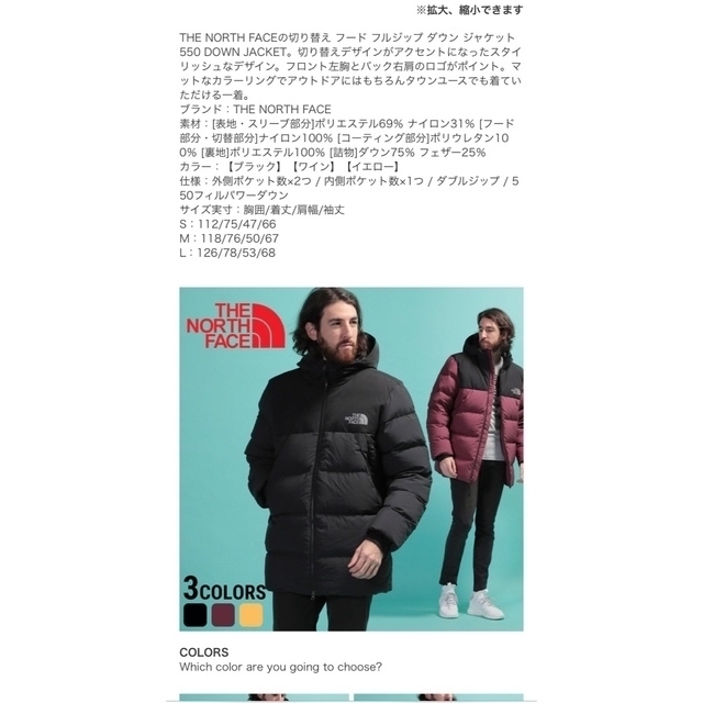 THE NORTH FACE - ノースフェイス ダウン ジャケット 美品の通販 by ...