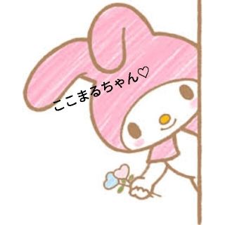 ここまるちゃん  セレクト♡(タオル/バス用品)