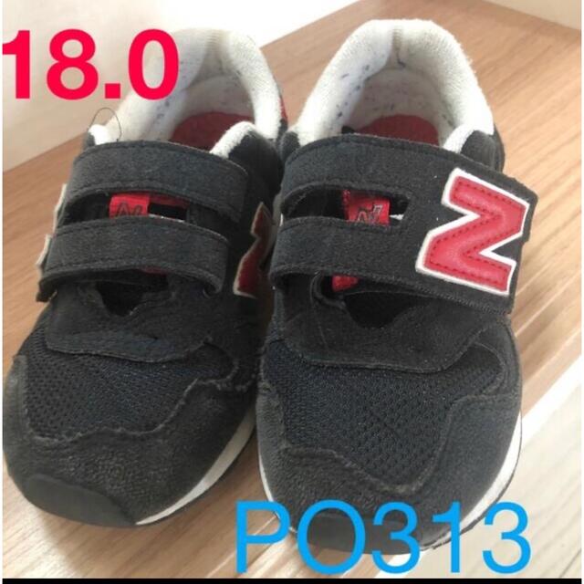 New Balance(ニューバランス)のニューバランス　18.0    PO313 キッズ/ベビー/マタニティのキッズ靴/シューズ(15cm~)(スニーカー)の商品写真
