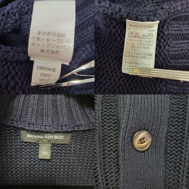 BANANA REPUBLIC　ワインレッド　Vネックセーター　メンズ　XS