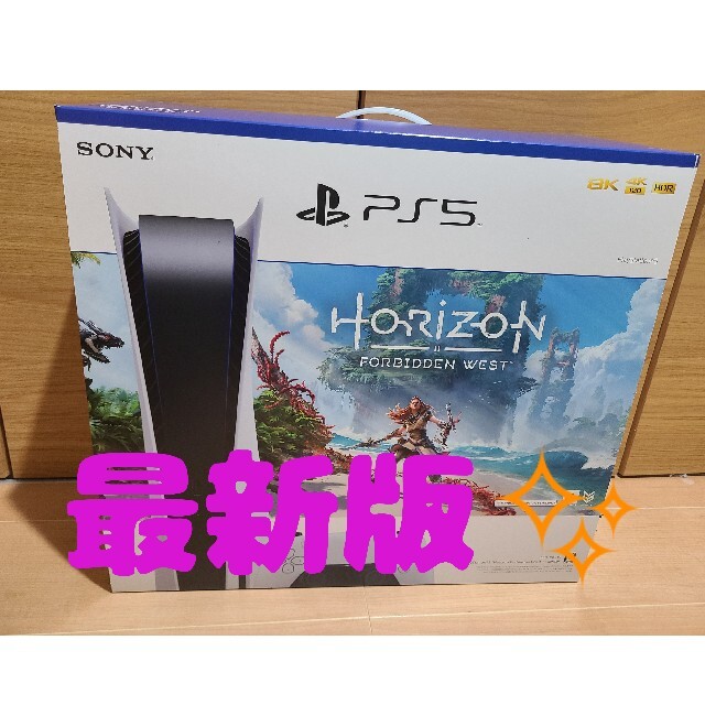 PS5 本体 “Horizon Forbidden West” 同梱版 新品