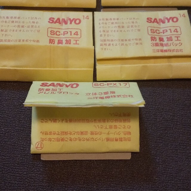 SANYO(サンヨー)のSANYO純正　防臭加工紙パックSC-P14 6枚SC-P17 1枚 スマホ/家電/カメラの生活家電(掃除機)の商品写真