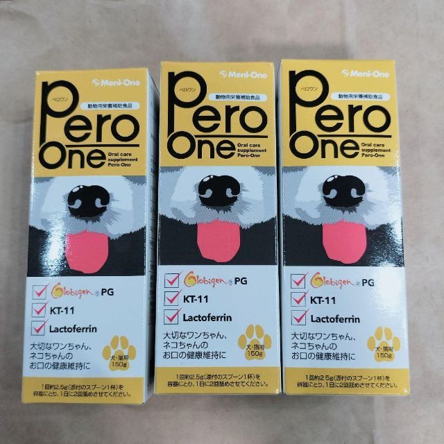 ペロワン Pero One 犬猫用 150g 3個 動物用栄養補助食品 フード