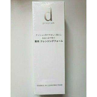 シセイドウ(SHISEIDO (資生堂))の資生堂　d プログラム エッセンスイン クレンジングフォーム 120g(洗顔料)