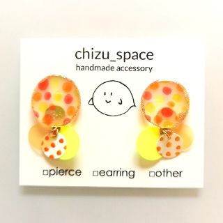 カラフルなドットと一粒のスパンコールのゆらゆらピアス/イヤリング*《F》(ピアス)