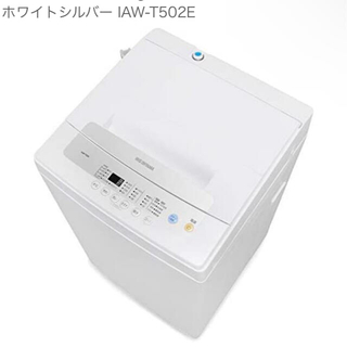 アイリスオーヤマ(アイリスオーヤマ)のアイリスオーヤマ　洗濯機　型番IAW-T502E (洗濯機)