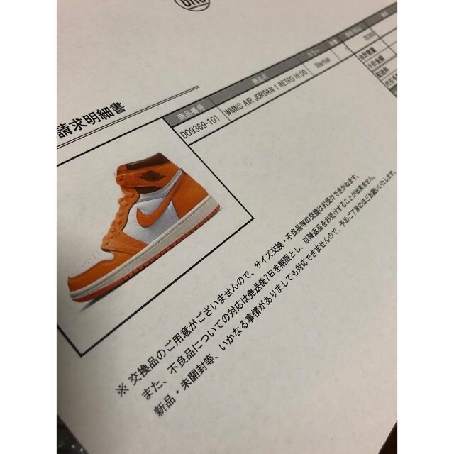 NIKE(ナイキ)のNike WMNS AirJordan1 High OG Starfish レディースの靴/シューズ(スニーカー)の商品写真