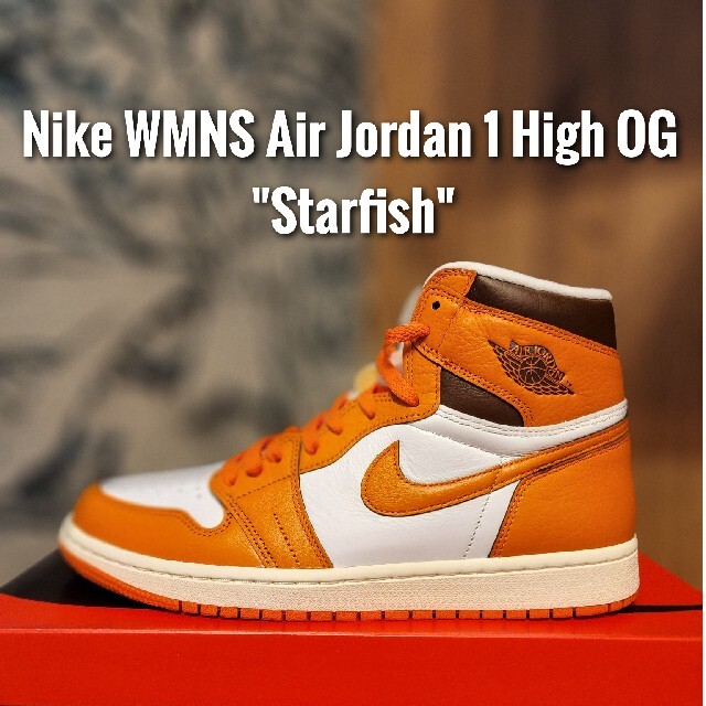 NIKE ナイキ ウィメンズ エアジョーダン1 ハイOG スターフィッシュ 国産品 ナイキ ウィメンズ エアジョーダン1 ハイ OG スターフィッシュ 27.0cm スニーカー
