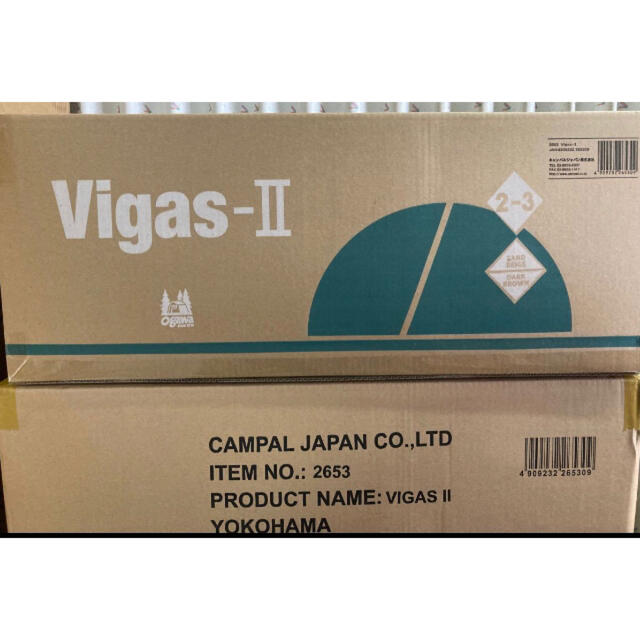 【新品未開封】OGAWA ヴィガスⅡ 【送料無料】Vigas-Ⅱ ヴィガス2