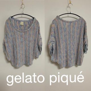 ジェラートピケ(gelato pique)のお値引き！gelato piqué ジェラートピケ　トップス(カットソー(長袖/七分))