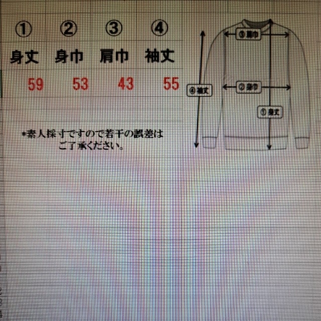 Onitsuka Tiger(オニツカタイガー)のオニツカタイガージャケット レディースのジャケット/アウター(その他)の商品写真