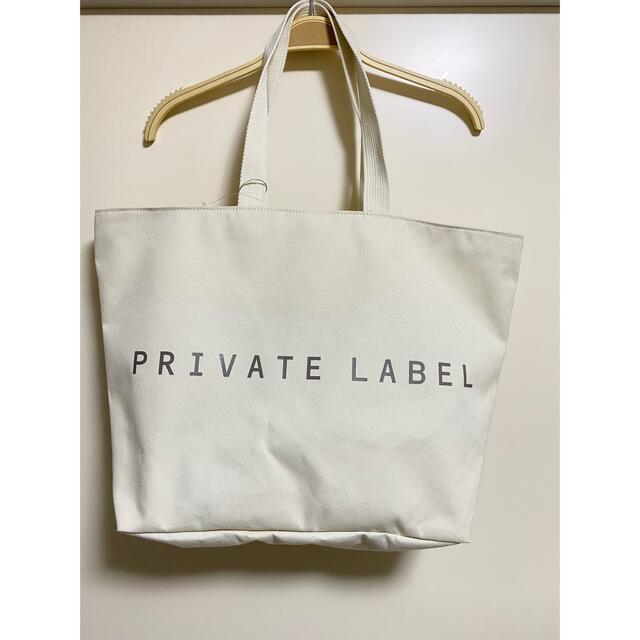 PRIVATE LABEL(プライベートレーベル)の新品 PRIVATE LABELプライベートレーベル  トートバッグ アイボリー レディースのバッグ(トートバッグ)の商品写真