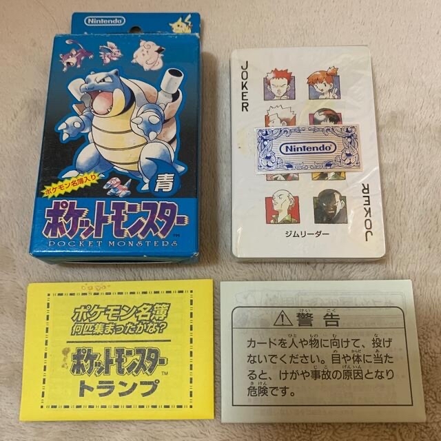 名作 - ポケモン 約4万円相当 未開封 シュリンク 青 トランプ ポケモン ...