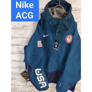 ナイキ(NIKE)のNike ACG 北京オリンピック　USA アメリカ ゴアテックスジャケット(ナイロンジャケット)