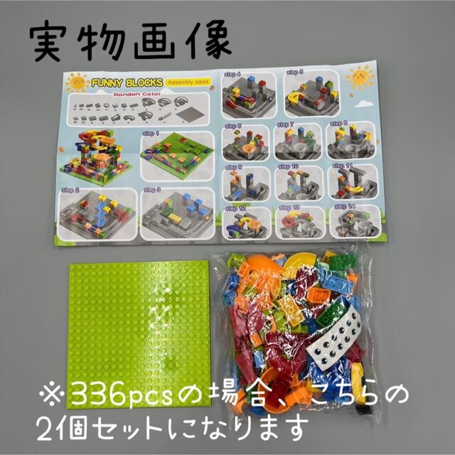 ブロックレゴ互換 ボールコースター 知育玩具 モンテッソーリ ピタゴラ9/24の通販 by まゆ's shop|ラクマ