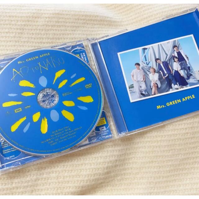 青と夏 初回限定盤 ミセスグリーンアップル