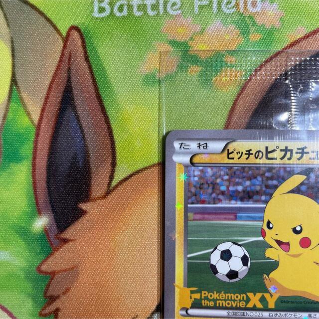 ポケモン - ピッチのピカチュウ 未開封 プロモ PROMO XY-P ドリブル版