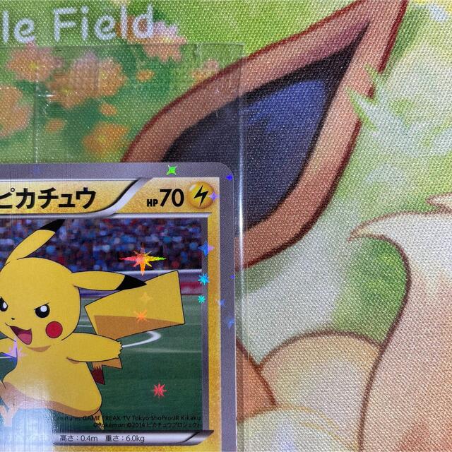 ピッチのピカチュウ 未開封 プロモ PROMO XY-P ドリブル版 ポケモン