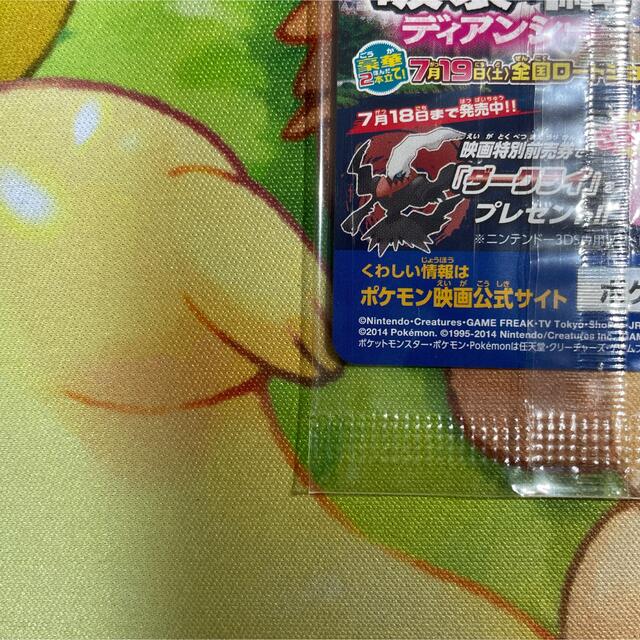 ピッチのピカチュウ 未開封 プロモ PROMO XY-P ドリブル版 ポケモン ピッチのピカチュウ 未開封 プロモ PROMO XY-P ドリブル版 ポケモン