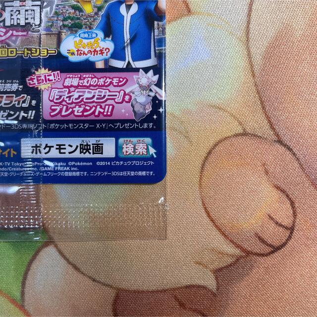 ピッチのピカチュウ 未開封 プロモ PROMO XY-P ドリブル版 ポケモン