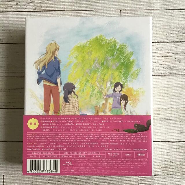 ♡のんのんびより にゃんぱすぼっくす Blu-ray♡の通販 by deriri's