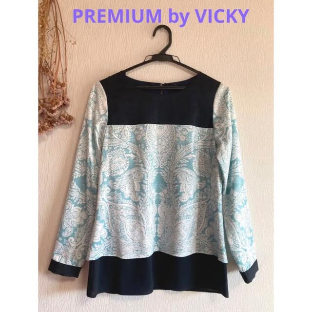 VICKY(ビッキー)の◆◇PREMIUM by VICKY◇◆ブラウス レディースのトップス(シャツ/ブラウス(長袖/七分))の商品写真