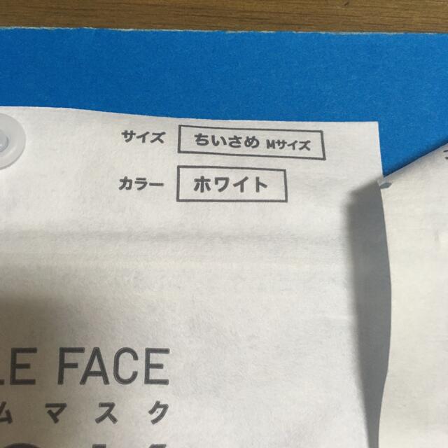 UNIQLO(ユニクロ)のエアリズムマスク　Mサイズ3枚入✖️2P インテリア/住まい/日用品のインテリア/住まい/日用品 その他(その他)の商品写真