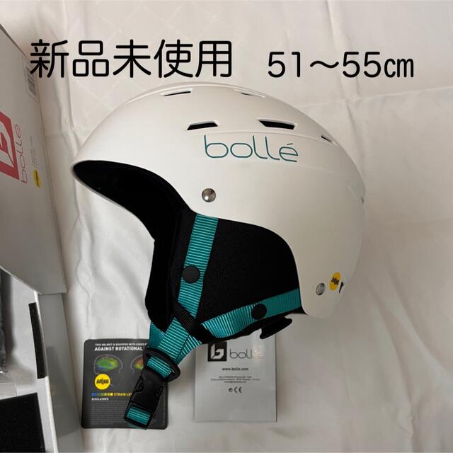 送料込み)　bolle スキー　ヘルメット